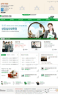 Mobile Screenshot of gcounsel.iscu.ac.kr